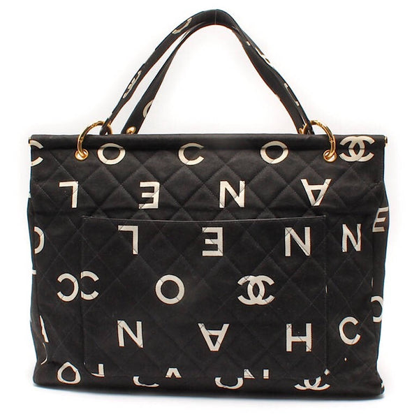 Chanel Black Quilted Canvas Clutch with Chain and Foldable Tote Bag Silver Hardware (Very Good)